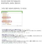 '사랑이 올까요''러브레터' 표절 /'사랑병''<b>바래</b>'표절