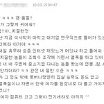 대기업 연구<b>직녀</b>(?)열폭 ㅋㅋㅋㅋㅋㅋ