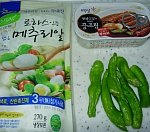 <b>메추</b>리알 장조림