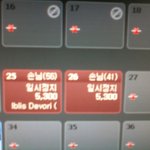 <b>이생</b>킈 어크카지 ㅡㅡ