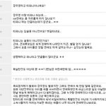 아이돌가수 연애설 연예인x <b>파일</b>