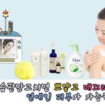 연예인이 부러운 1인, 잘못된 생활습관 체크해봅시다!!