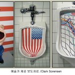 조지 부시 얼굴 변기