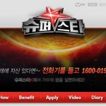 슈퍼스타 k 지원~!<b>뿌듯</b>한 실패~