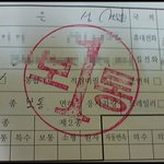 나의 운전면허 취득기..②