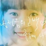 최근 황정음 고백 광고 촬영장~ 내가 일빠당!
