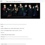 [박재범] 재범이 사생활 가장 유력한 설 (<b>dc</b>펌)