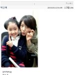 박신혜, 하이킥 해리 다정하게 직찍