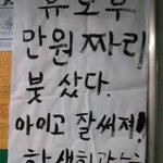 꼭 <b>가입</b>해야할것 같은 동아리 ㅋㅋㅋㅋㅋㅋㅋㅋㅋㅋㅋㅋㅋ