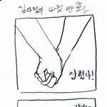 직접그린 <b>네컷만화</b>