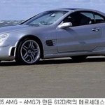 여자들도 좋아하는 차 <b>best</b> 10