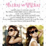 섹시 이효리? <b>털털</b> 이효리? 누가 더 끌리니?