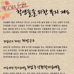 저<b>소득</b>층을 위한 대출! 미소금융을 통해서 창업의 꿈을 이뤄보세요...