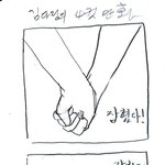 직접그린 슬픈만화