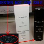 인터파크에서 화장품 구매했다가 망신 당한 얘기...