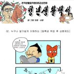 10<b>학번</b>들이 안스럽다. 이런제도를 선택할 수밖에 없다니...