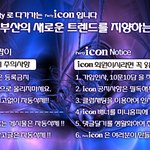 부산 파티 의 뉴 icon으로 떠오르 <b>party</b> icon 입니다