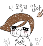 모닝콜!!!!!!!!!