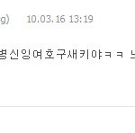 솔직히..옛날엔 부모욕하면 진짜 화났는데....