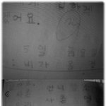 사진有))귀요미 <b>사촌</b> 동생의 일기장을 몰래 봤어요