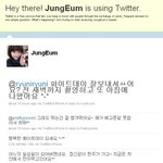 트위터 초보 황정음, 구경갔더니ㅋ