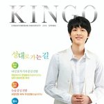 성균관대 <b>홍보</b>책자 나온 송중기, 두근두근ㅋ