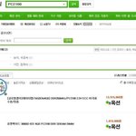 <b>컴터</b> 업그레이드 할려다..황당;;