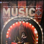 [통영 여행] 미리가 본 2010년 제 9회 통영국제음악제, 제대로...