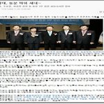 영남대학교 예전에 영광을 뛰어넘자