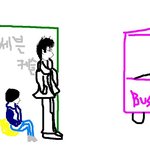 [발그림有] 엉덩이에 키스받았어요.