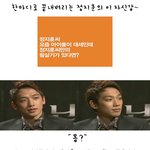 한마디로 끝내버리는 <b>정지훈</b>(비)의 자신감