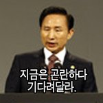 '지금은 곤란하다 기다려달라' 언제까지 기다리라는 건지