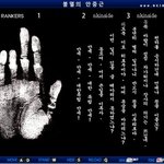 제가 만든 게임'불멸의 안중근'입니다.