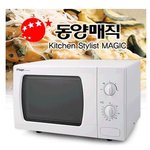 전자<b>렌지</b>가 완전 저렴이에요
