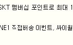 11번가 이건 너무 심하잖아