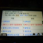 언제 버스가 올려나~? 이제 무턱대고 기다리지 마세요 ㅎ