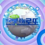 '<b>로또</b>1등당첨이 된다면...?'