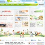 만원의행복보험으로 보험을 들어봐요! 저<b>소득</b>층을 위한 좋은 보험 만원의행복