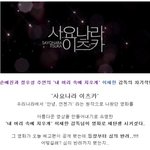 내 머리속의 지우개 <b>이재한</b> 감독 신작! 파격 베드씬 예고편 공개...