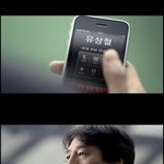 황선수의 한마디 : <b>상철</b>아 애들 모아라