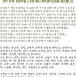 미국동성연애타락에 대한 <b>대처방식</b>