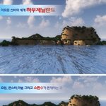 연아신과 <b>데빌</b>의 싸움