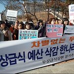 끝내 차별급식 고수, 한나라당은 反아동 정당