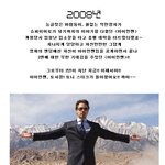 이제 기다림은 끝났다! 버전업된 아이언맨의 놀라운 위력~