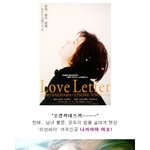 여자의 파격변신은 <b>무죄</b>?! 일본의 심은하는 누구?!