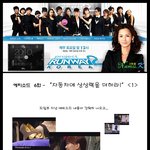 프로젝트 런웨이 코리아 시즌 2 <b>ep</b>.06 creative - 1부...