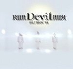 소녀시대 런데빌런 뮤비 <b>풀버젼</b> 최초 공개!!! 드디어!!!