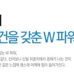 실속있는 스포츠워킹화 내 마음에 쏙 들어왔다~