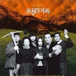 '<b>movie</b> title'이 부릅니다. "겉만 보고 판단하지 말아...