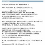 누자베스 사망설 공식 <b>확인</b>